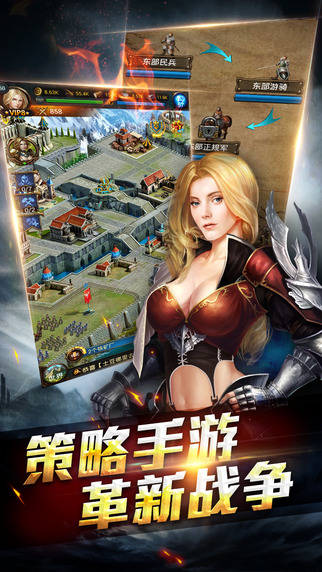 帝国ol全面战争九游版