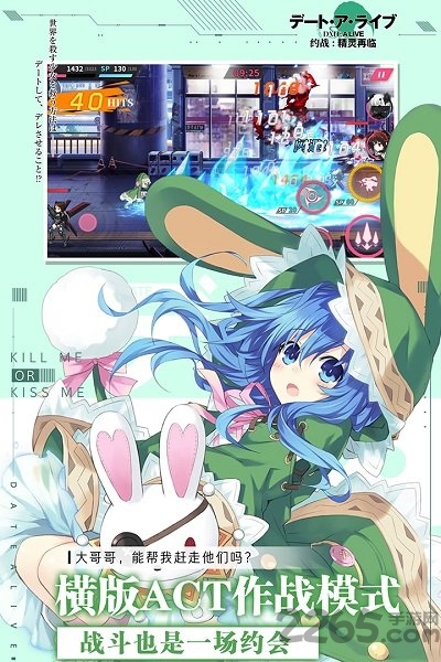 网易约战精灵再临手机版