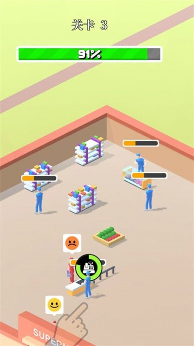 超市值班员最新版