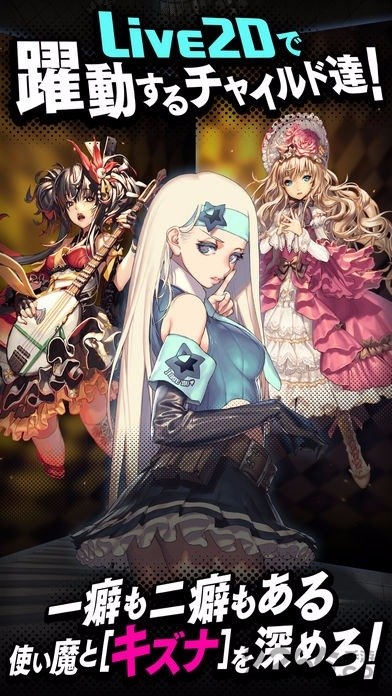 命运之子手游国际服