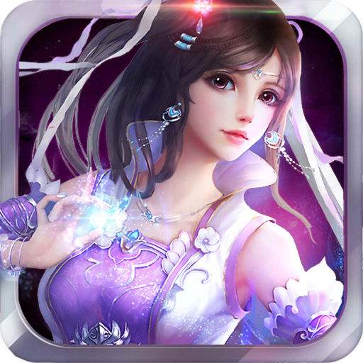 山海传说手游官方版