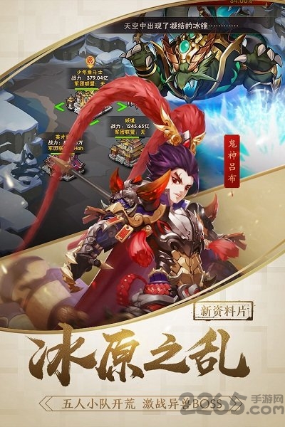 少年三国志小米版