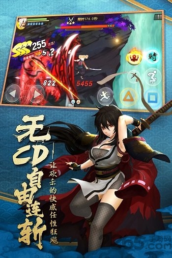 魂之轨迹4399手游