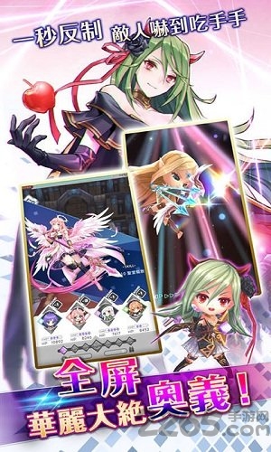 时空契约手游 时空契约手机版