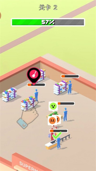 超市值班员最新版