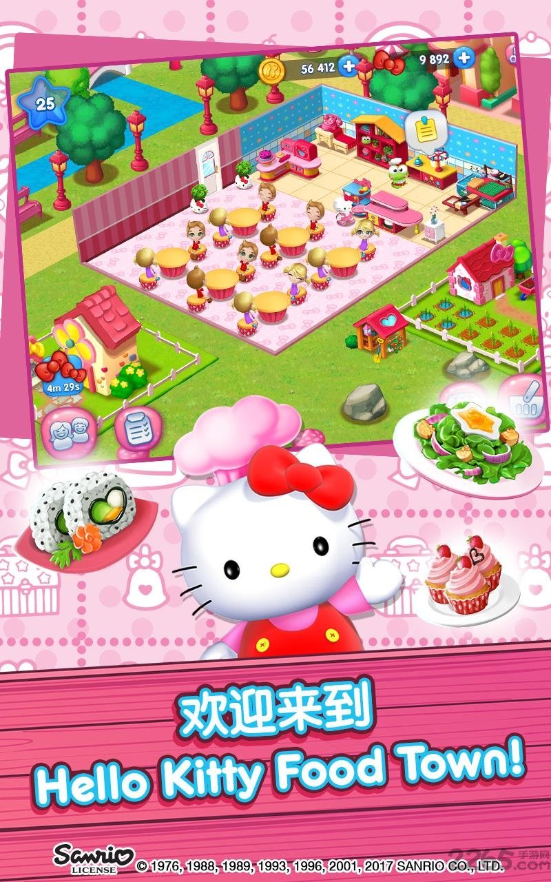 hello kitty美食小镇破解版下载