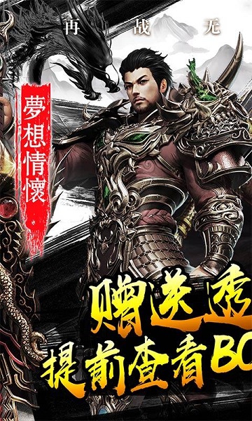 小米游戏幻化之锋 小米游戏幻化之锋