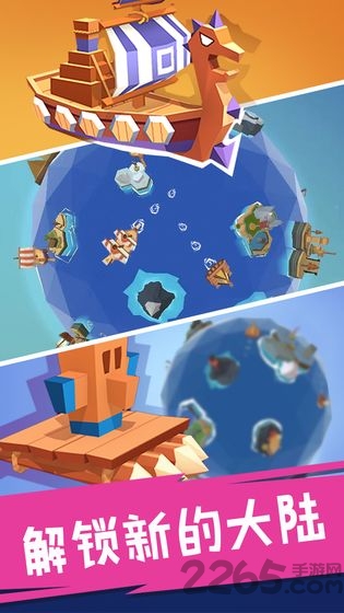 合并舰船官方版