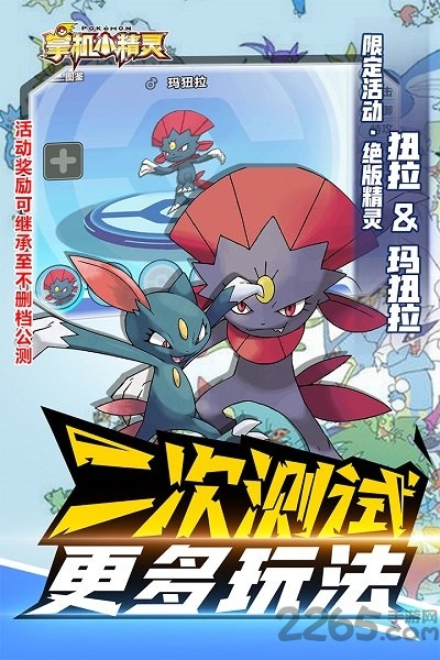 掌机小精灵手游九游版 掌机小精灵九游版下载