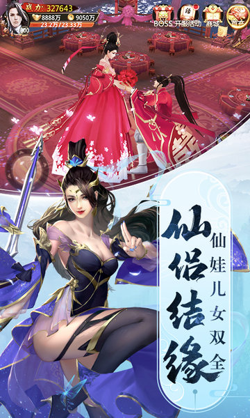 黑马手游青云决