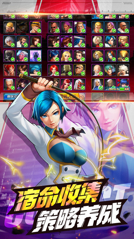 拳皇98终极之战无限钻版