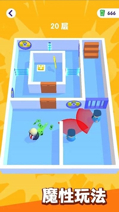 光头特工手机版下载