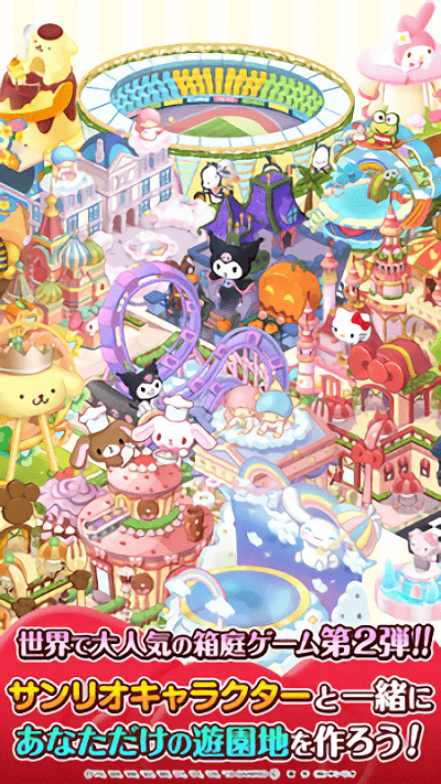 凯蒂猫花园2最新版