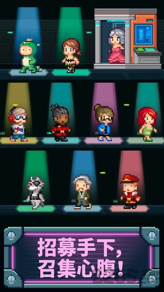 点点邪恶帝国中文版