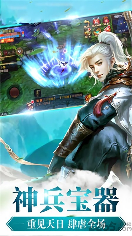 战秦官方版 战秦安卓版下载