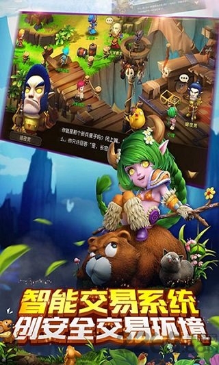 MT梦幻之旅修改版 MT梦幻之旅修改版