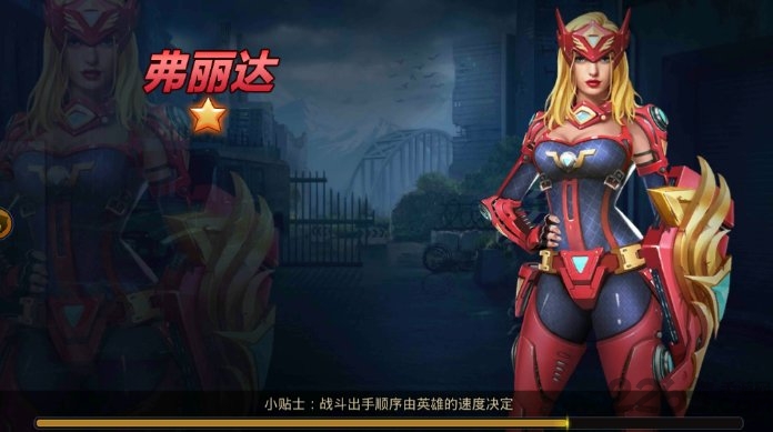 末日英雄游戏手机版