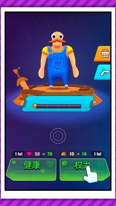 宇宙英雄城市乱斗最新版