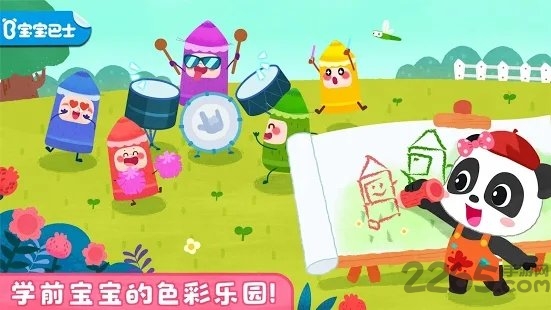宝宝颜色涂画游戏