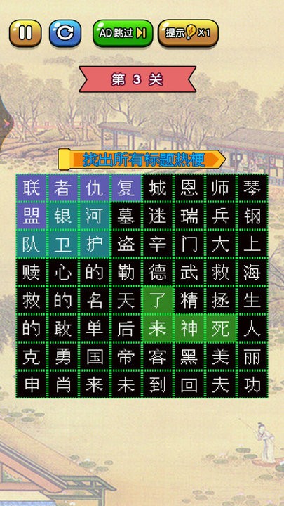 你问我答最新版