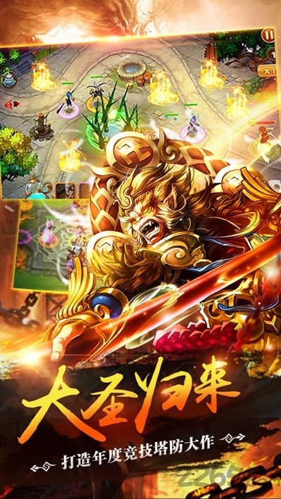 黑马西游封神手游 黑马手游西游封神下载