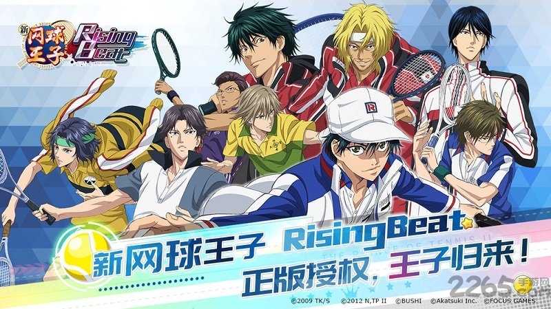 新网球王子risingbeatb站版