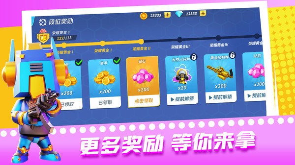 超级迷你特工游戏