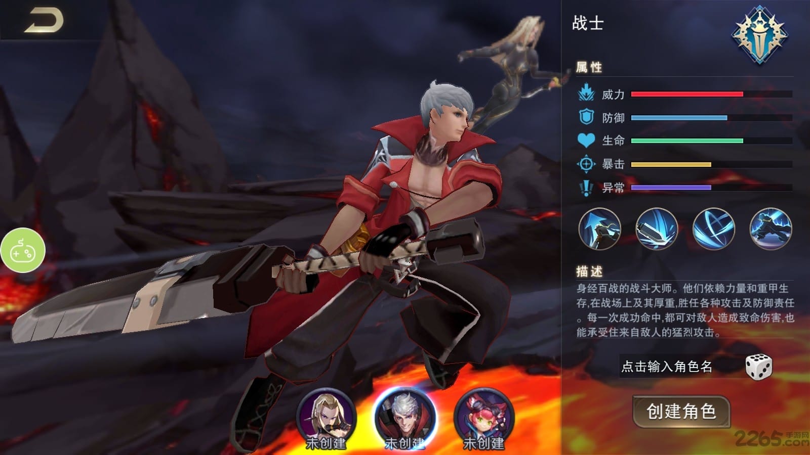 拯救赛丽亚官方版