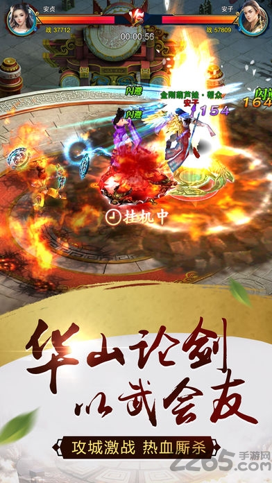 纵剑仙界之逆剑修仙最新版