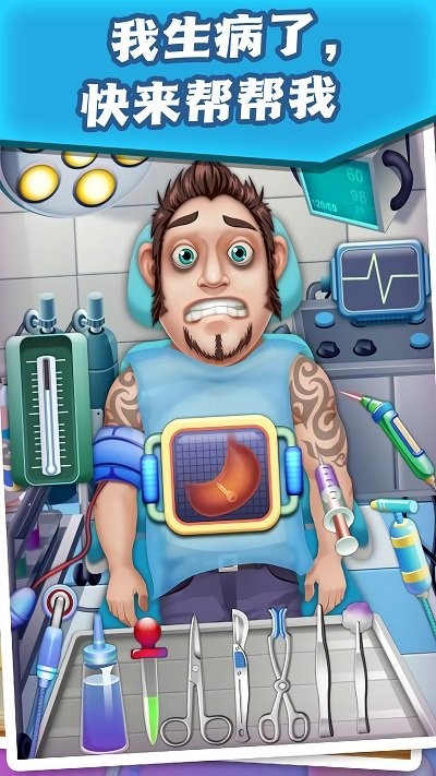 汤姆求生模拟器游戏