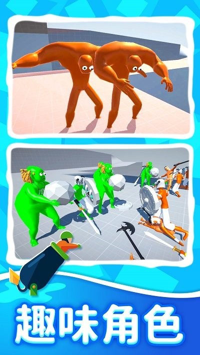 火柴人格斗求生手机版