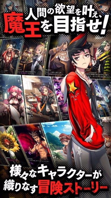 命运之子手游国际服