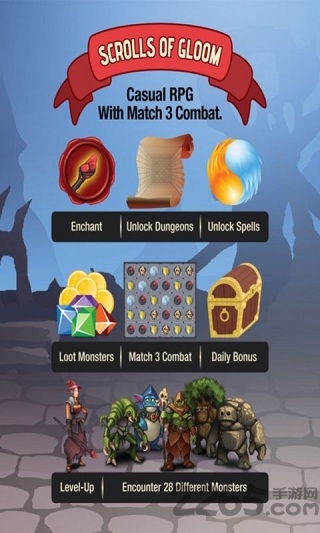 黑暗卷轴最新版游戏