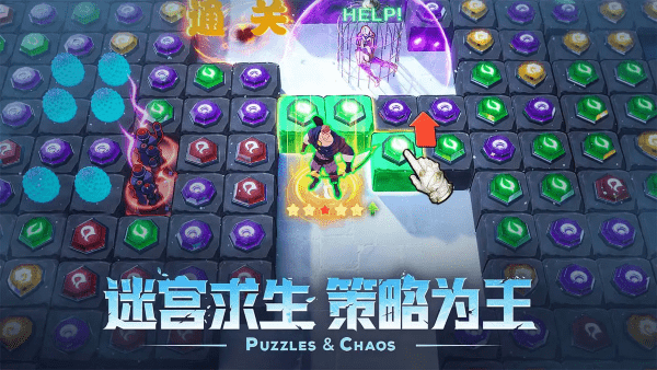 帝国与魔法手游