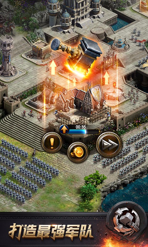 列王的纷争草花版本