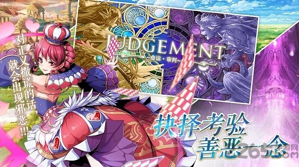 幻灵战歌手游九游版