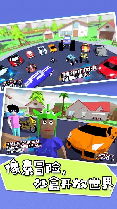 像素射击枪战吃鸡手游