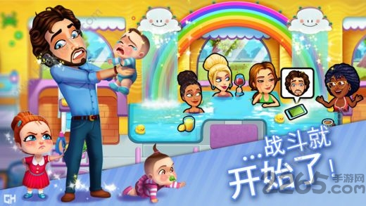 美味餐厅16破解完整版