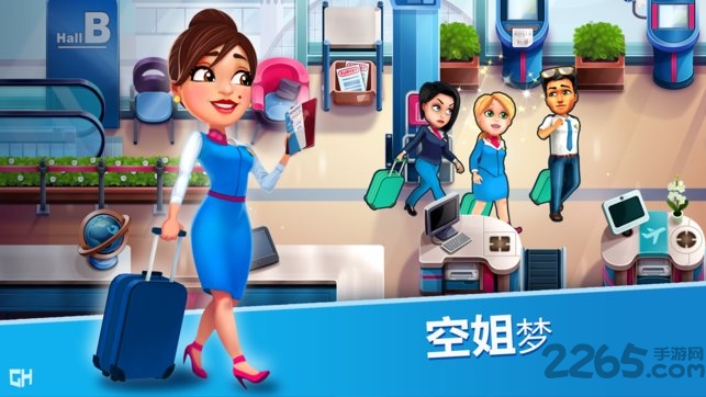 安珀的空姐梦官方版 安珀的空姐梦游戏下载