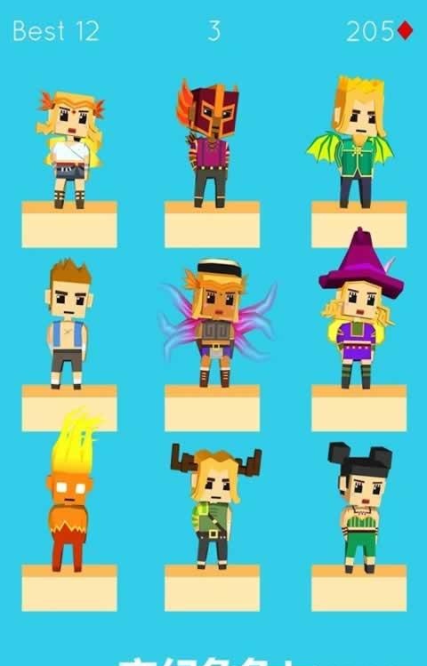 超级变变变手机游戏 超级变变变手机版