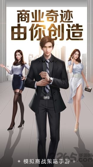 亿万人生破解版下载