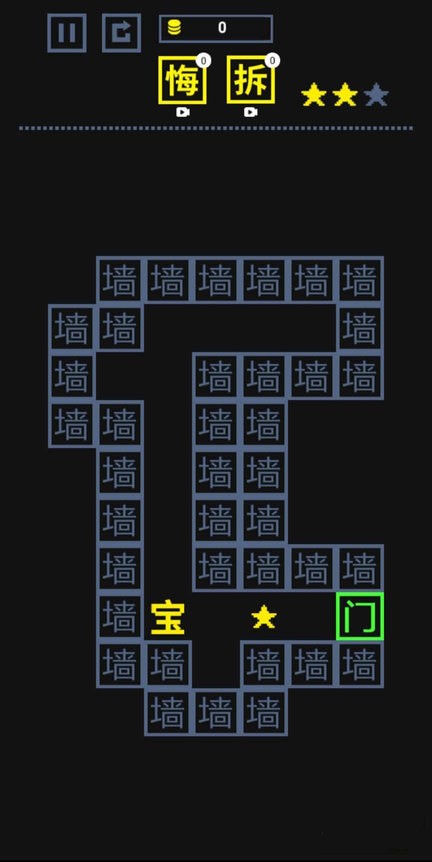 我文字贼溜游戏 我文字贼溜手游