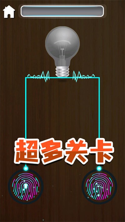 解压宝盒大作战下载安装最新版