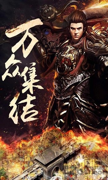 一刀结束公益服