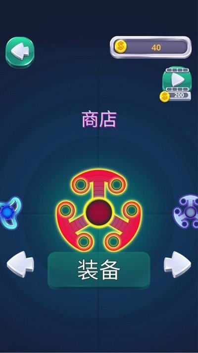 陀螺玩具乐园游戏