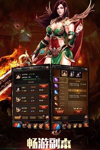 爱玩蓝月手游变态版送vip