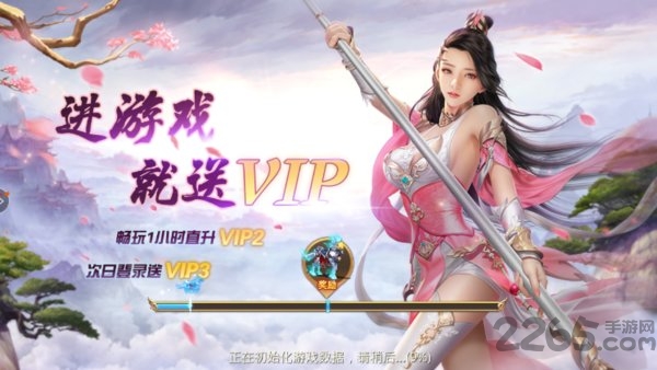 夜影传奇黑马手游下载