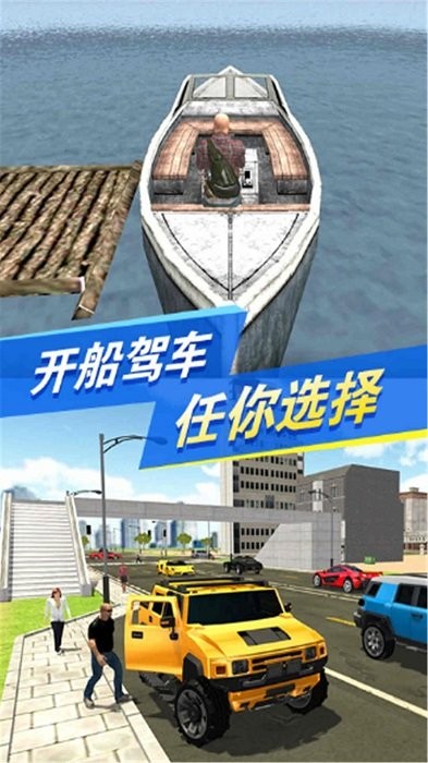 黑暗荒野2都市求生游戏