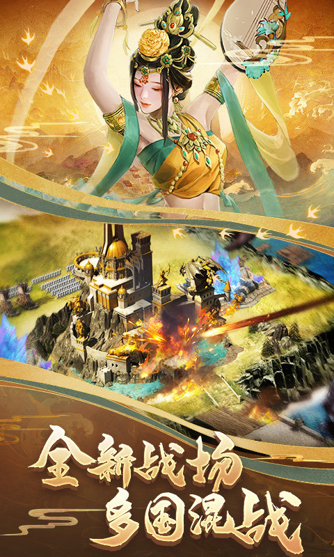 cok列王的纷争游团端