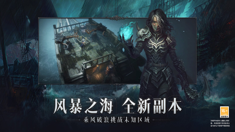 暗黑破坏神单机版